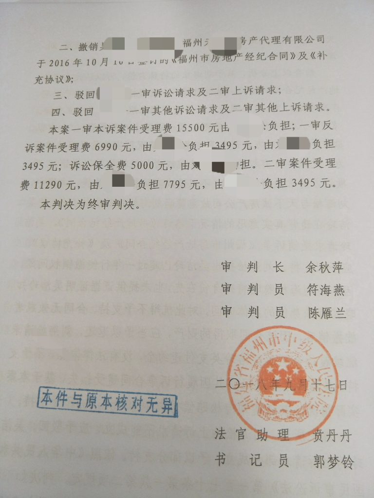 810F065BD84838439BACD9C5FC7F016D